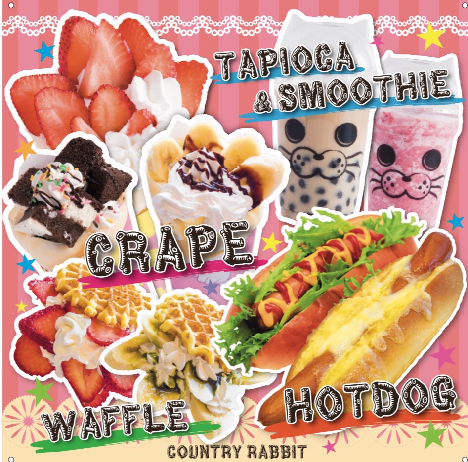 リップル小杉店7/4～7/12期間限定ランドリー＆ドライブスルー洗車機キャンペーン | 株式会社SHIMARS(シマース)